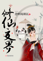 修仙交界在線閱讀