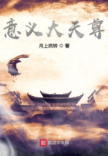 諸天自服妖而始