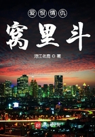 愛恨情仇窩里斗在線閱讀
