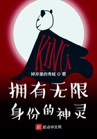 擁有無限身份的神靈在線閱讀