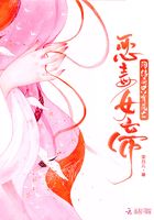 惡毒女帝的結局只有死亡在線閱讀