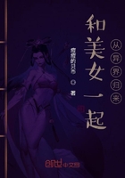 重生從亡靈魔法師開始在線閱讀