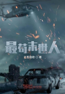 末世異能進化者