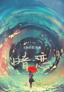 暗戀不如不戀