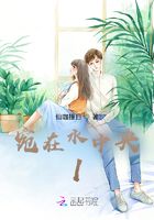 宛在水中央1在线阅读