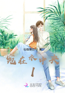 宛在水中央1