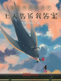 Is it Useless or Confused? God Tells Me the Answer