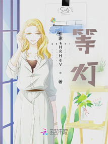 等燈