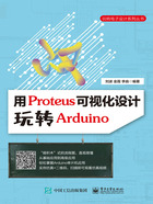 用Proteus可视化设计玩转Arduino在线阅读