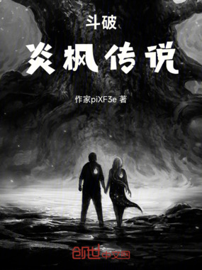 斗破:至尊任务系统在线阅读