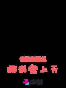 Qingmei and Boss Ba Spoil Me to the Sky