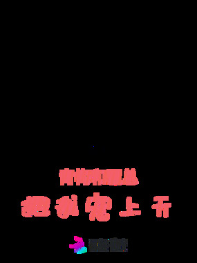 青梅和霸总把我宠上天在线阅读