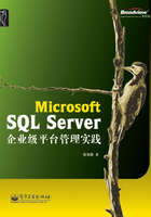 Microsoft SQL Server企业级平台管理实践在线阅读