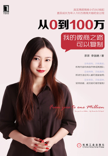 从零到万赞的视频增长路径