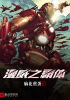 漫威之霸體在線閱讀