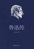 鲁迅传(领读文化)在线阅读