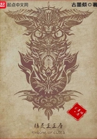 精靈王王座在線閱讀