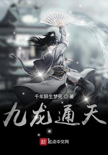 滄桑的正道