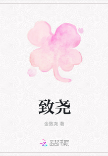 致堯