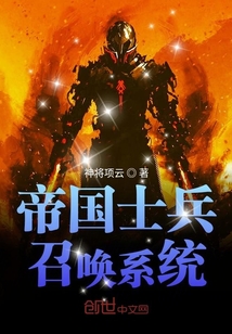 戰警指揮官