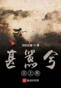 甚囂兮塵上矣