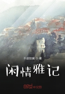 濯濯清詞