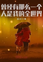 心深似海在線閱讀