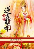 女皇逆襲指南在線閱讀