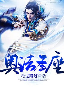 奧法圣座