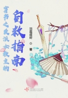 穿書之反派女教主的自救指南在線閱讀