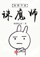 签到之最强诛魔师在线阅读