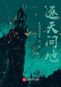 十二歸一