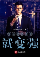 完成遺愿清單就變強(qiáng)在線閱讀