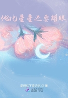 他比星星還要耀眼在線閱讀