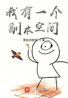 我有一個副本空間在線閱讀
