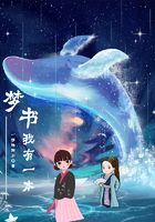 我有一本夢書在線閱讀
