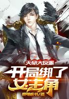 让校花冒充女友,竟假戏真做了!