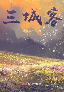Sanchengke