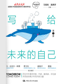寫給未來的自己（第2季）