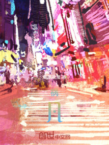 禍凡