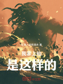 克系:面對(duì)真仙,你有什么看法嗎