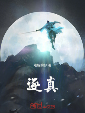 逐光入梦在线阅读