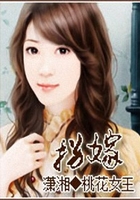 獵愛計劃：女人你敢嫁別人！在線閱讀