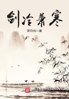 劍冷蕭寒在線閱讀