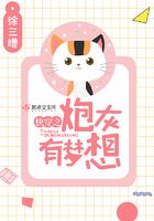 快穿之炮灰有夢想在線閱讀