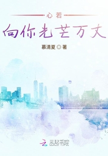 只為今朝為此別