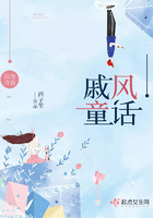 戚风童话