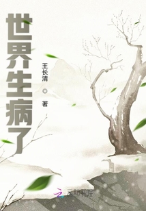 長(zhǎng)華如夢(mèng)似幻似真