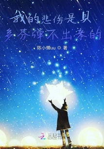 世事太無常