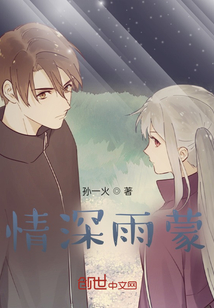時光深處自有情